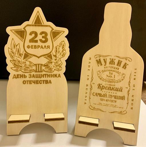 Подставка для телефона Твоё время «23 февраля» фото 5