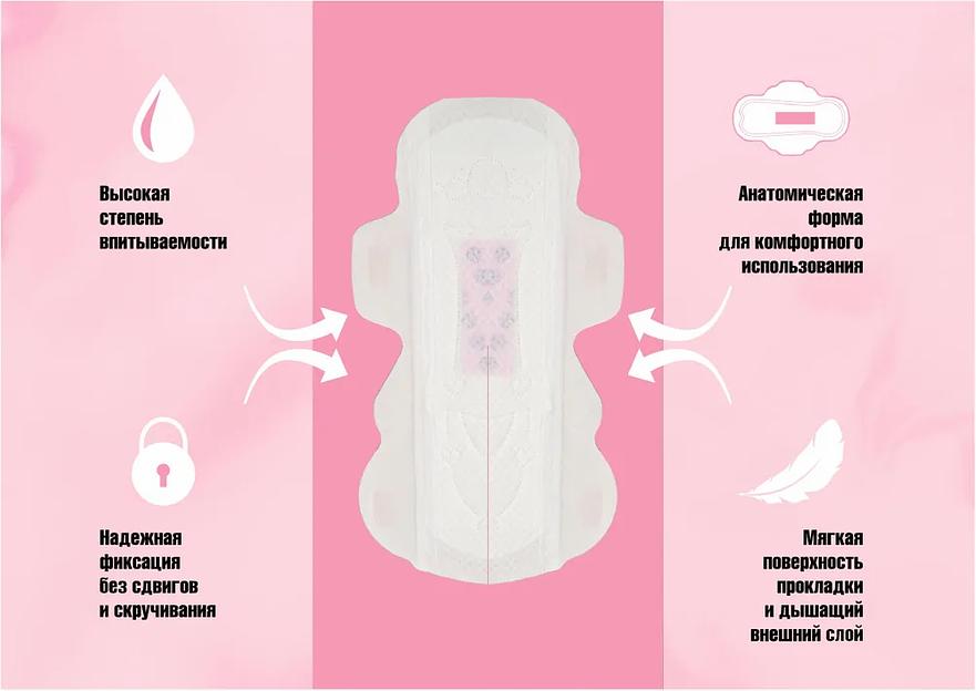 Прокладки гигиенические ночные Анион MIDDAY BEAR 350 мм (5 капель) 6 шт ОПТ фото 3