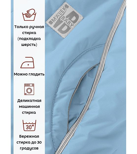 Комбинезон-конверт «Трансформер», Голубой 163ШМ/2 (62 см) фото 2