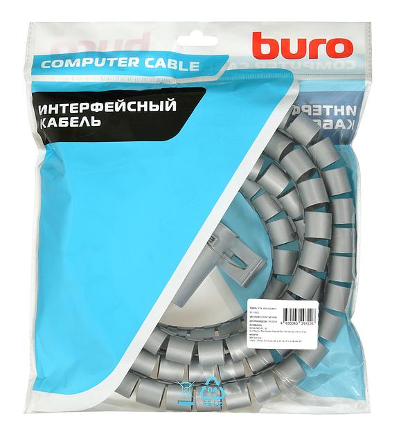 Кабельный органайзер Buro BHP CG22S Spiral Hose 20x2000mm Silver фото 3