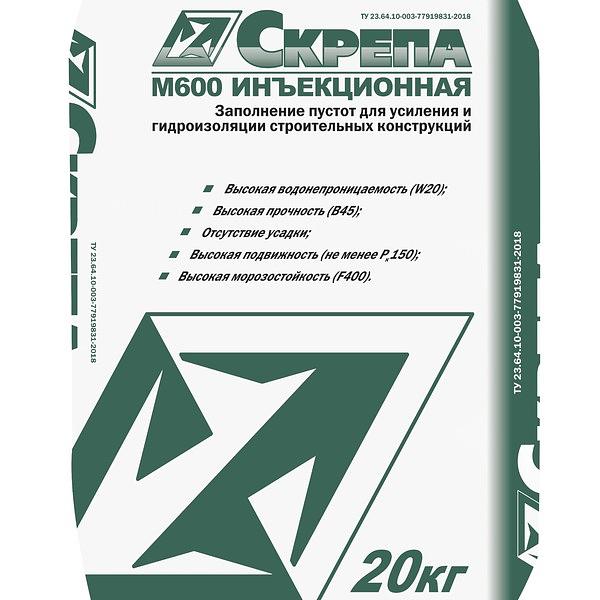Скрепа М600 инъекционная крафт-мешок 20 кг опт фото 1