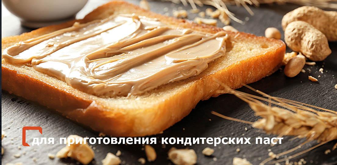 Арахис обжаренный с покрытием гуммиарабиком половинки опт фото 6