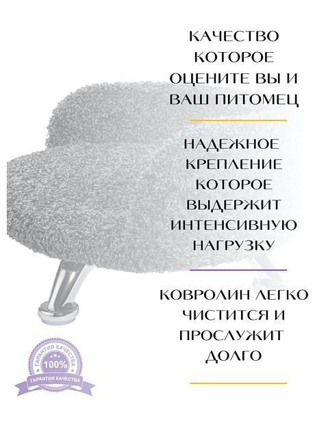 Лежанка-диван для животных «Лея-белый и графит» ОПТ фото 3