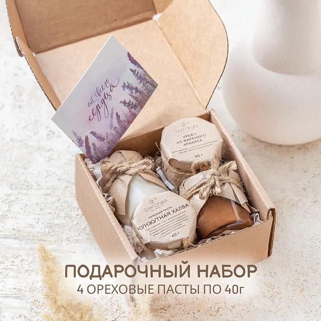 Подарочный набор натуральных паст/урбеча № 1 ОПТ фото 5