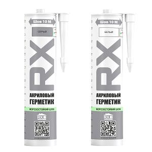 Герметик акриловый морозостойкий Formula RX (серый) фото 1