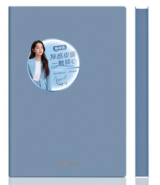 Блокнот Deli 22284BLUE 210х143мм искусст. кожа 96л синий фото 1