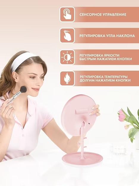 Зеркало косметическое настольное с подсветкой опт фото 4