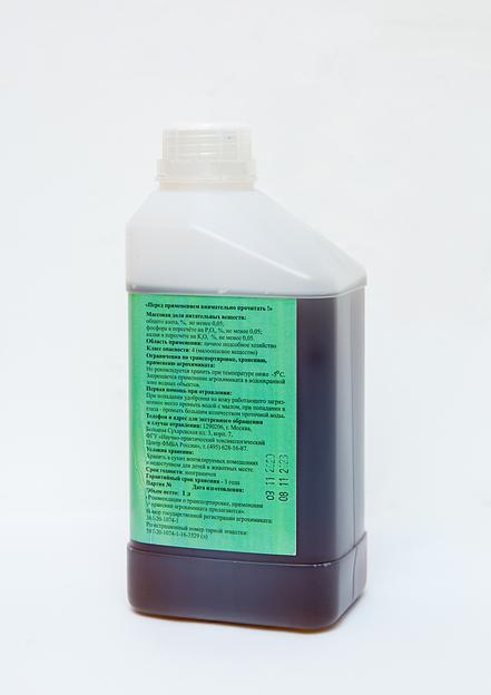 Жидкое органическое удобрение «АГРОПИК – ЭКО» для опрыскивания по листу фото 2