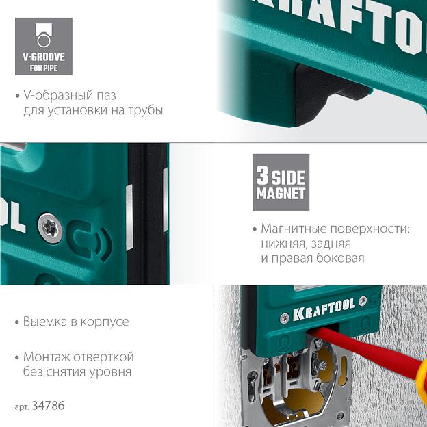 KRAFTOOL Electrо 76 мм, магнитный уровень (34786) фото 5