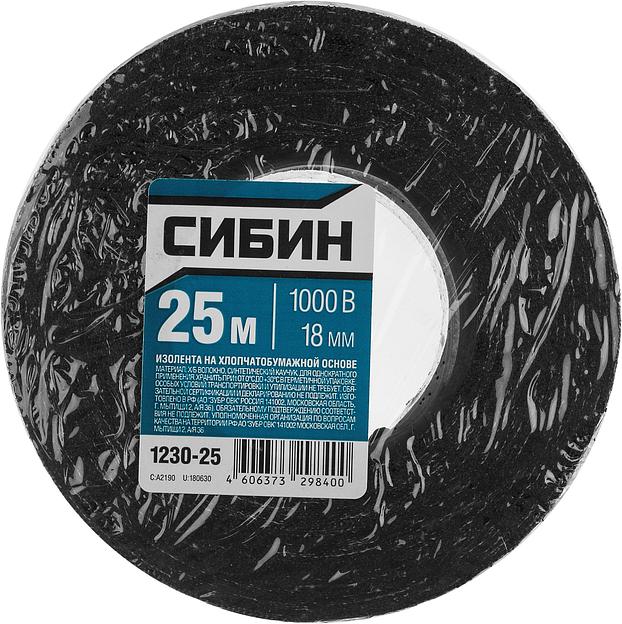 СИБИН 18 мм х 25 м, 1 000 В, черная, изолента х/б (1230-25) фото 3