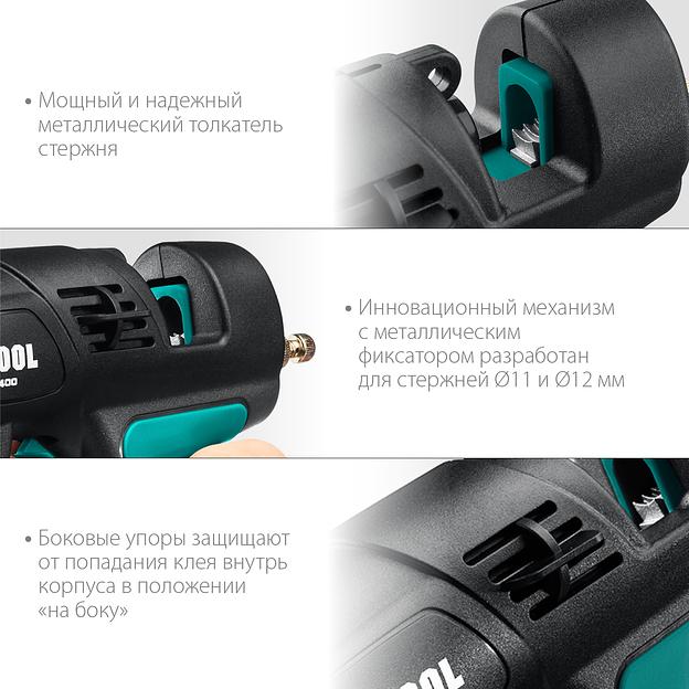 KRAFTOOL Industrial 400, d 11 - 12 мм, 50 г/мин, 130 - 230°C, электрический термоклеевой пистолет (06843-300-12) фото 8