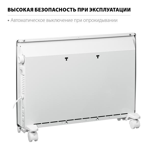 STEHER Е серия 1.5 кВт, электрический конвектор (SCE-1500) фото 6