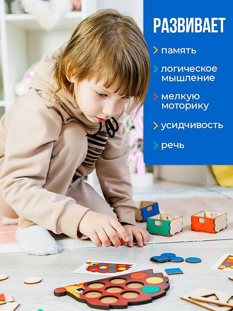 Сортер деревянный Умный Сундучок — ёжик, фигуры Art Plywood, опт фото 3