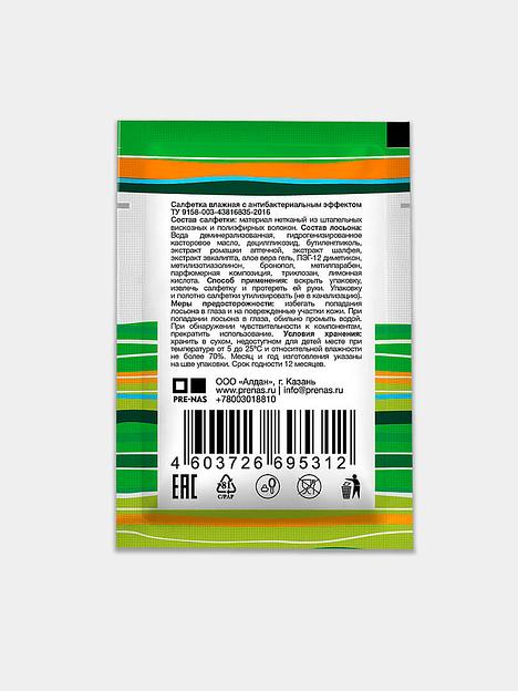 Влажная салфетка с антибактериальным эффектом 80х55 ОПТ фото 6