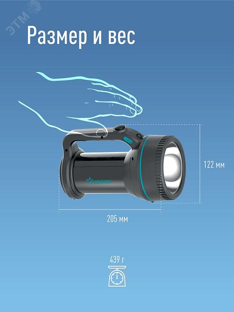 Прожектор Космос KOCACCU367W серый 7Вт лам.:светодиод.x1 фото 5