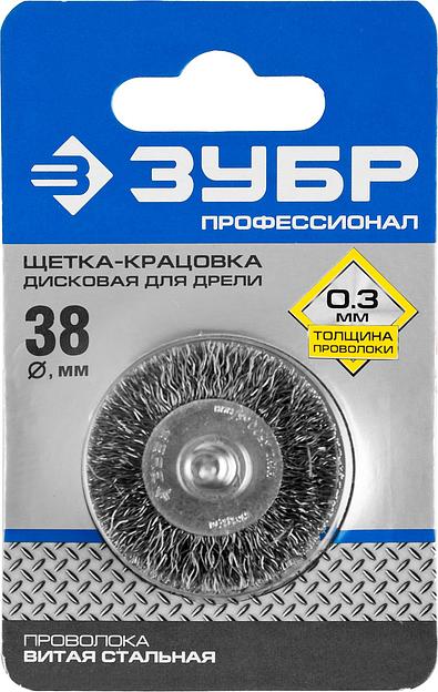 ЗУБР 38 мм, витая, стальная проволока 0.3 мм, щетка дисковая для дрели, Профессионал (35198-038) фото 4