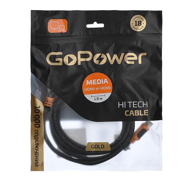 Кабель GoPower 00-00027308 фото 3