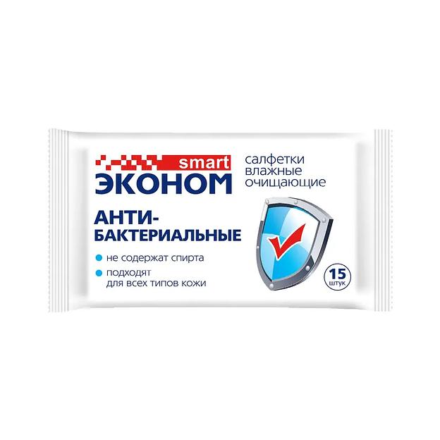 Салфетки влажные Эконом smart антибактериальные, 15 шт фото 1