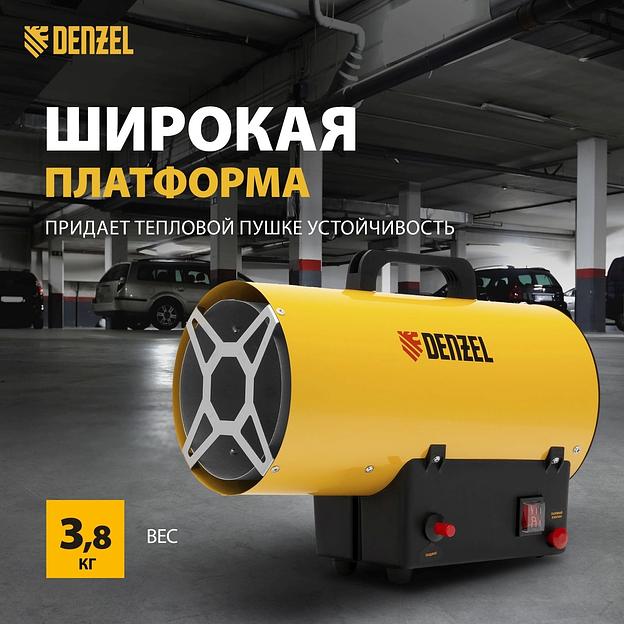 Тепловая пушка газовая Denzel GHG-15 15000Вт желтый/черный фото 4