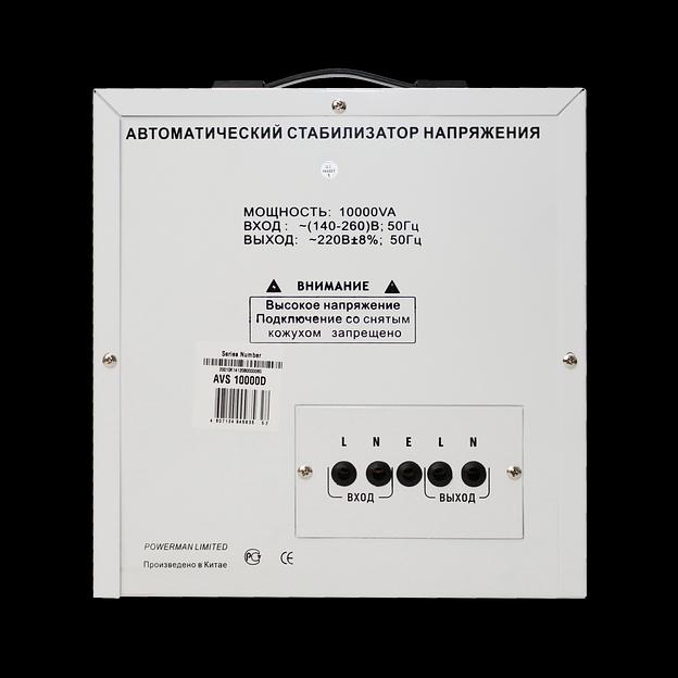 Стабилизатор POWERMAN AVS 10000D, ступенчатый регулятор, цифровые индикаторы уровней напряжения, 10000ВА, 140-260В, максимальный входной ток 50А, клеммная колодка, IP-20, напольный, 410мм х 280мм х 310мм, 15.5 кг. POWERMAN AVS 10000D фото 3