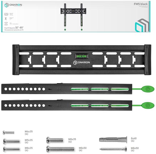 Кронштейн для телевизора Onkron FM5 черный 32"-65" макс.57кг настенный фиксированный фото 7