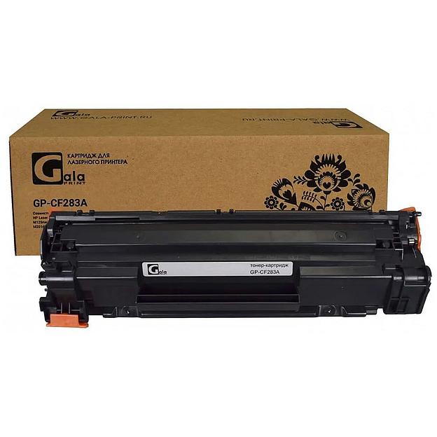 GalaPrint GP-CF283A (№83A) для принтеров HP LaserJet Pro M125/M125a/M125r/M125ra/M125rnw/M125nw/M126/M127/M127n/M127fw/M128/M201/M201dw/M201n/M225/M225dn/M225dw/M225rdn 1500 копий фото 1