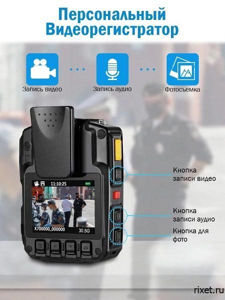 Персональный носимый видеорегистратор RIXET–RX5 фото 1