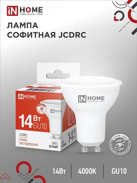 Лампа светодиодная LED-JCDRC-VC 14Вт 230В GU10 4000К 1260лм фото 1