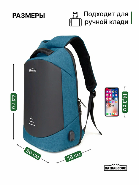 Рюкзак городский «Скай» фото 6