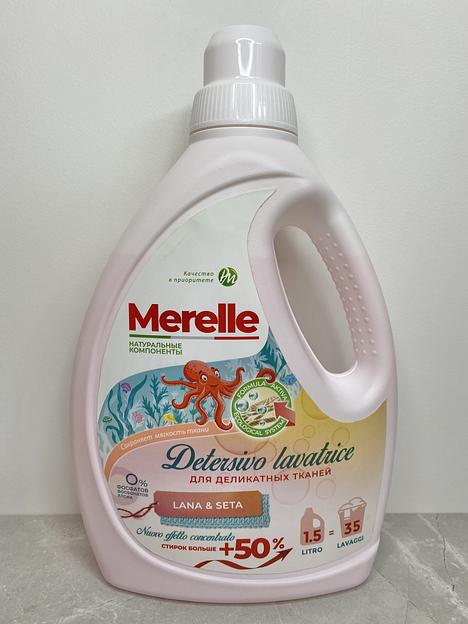 Гель для стирки деликатных тканей шерсть и шёлк «Wool & Silk» концентрат 35 стирок фото 2