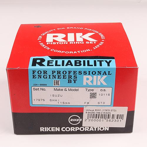 Кольца поршневые 6HH1 (17975 STD) Riken фото 1