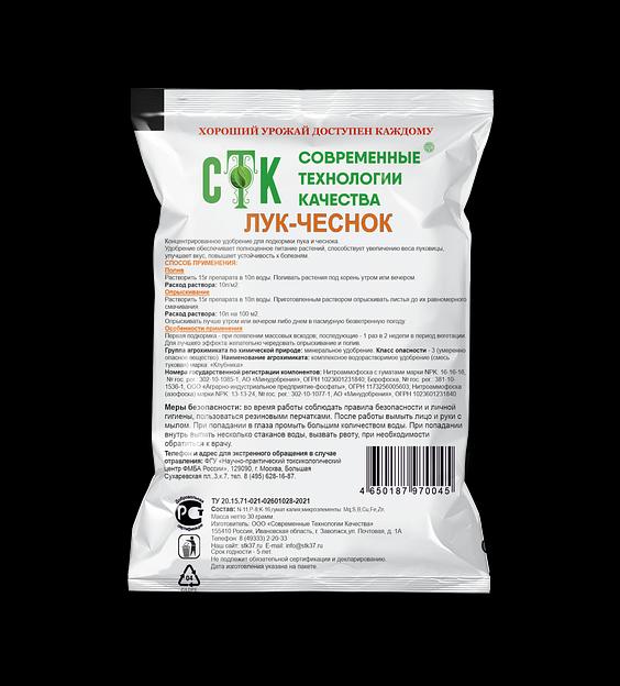 Удобрение Лук-чеснок 30 г, по 80 штук в упаковке (опт) фото 2