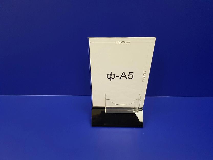 Менюхолдер на черном основании с визитницей ф-а5 (вертикальный) фото 3