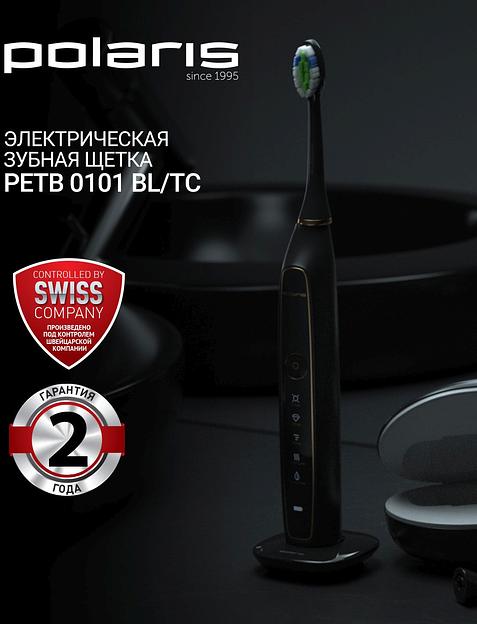 Электрическая зубная щетка POLARIS Polaris PETB 0101 BL/TC фото 3