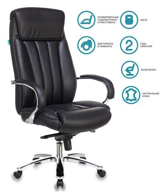 Кресло руководителя Бюрократ T-9922SL черный кожа крестовина металл хром фото 1