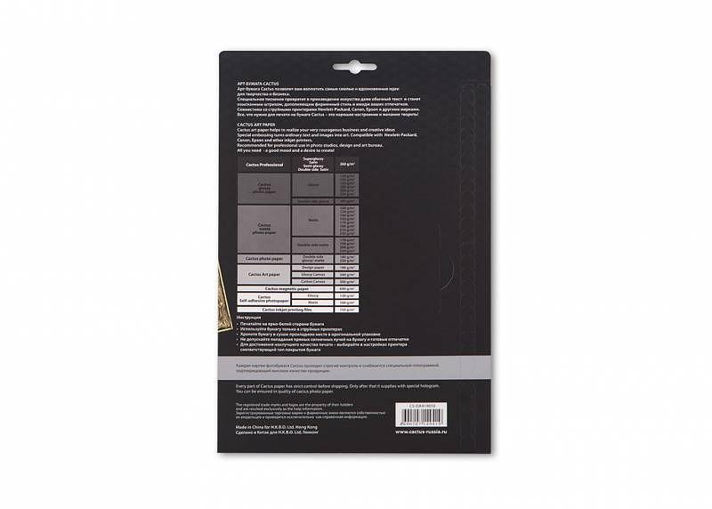 Фотобумага Cactus CS-DA419010 A4/190г/м2/10л. матовое апельсин для струйной печати фото 2
