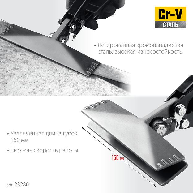 KRAFTOOL Bent XL 150 мм, / 6″, Плоскогубцы для гибки (23286) фото 4