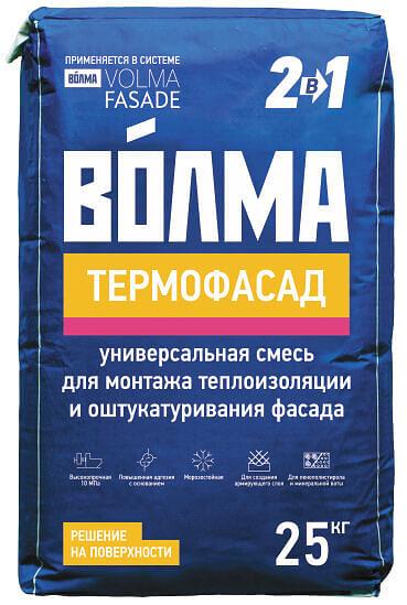 Клей «Волма Термофасад» цементный для теплоизоляции фасадов фото 1