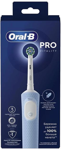 Зубная щетка электрическая Oral-B Vitality Pro голубой фото 2