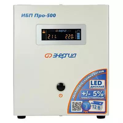 Источник бесперебойного питания ИБП Pro — 500 12V Энергия (Е0201-0027) фото 1