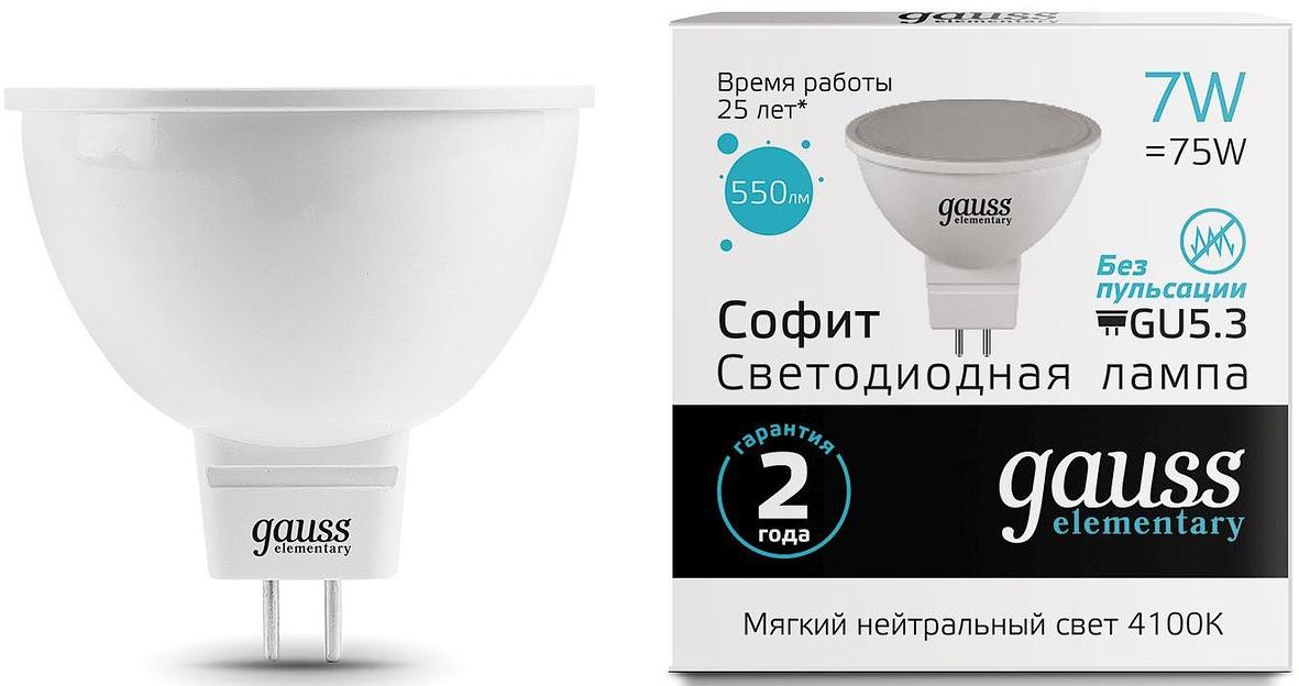 Лампа светодиодная Gauss 7Вт цок.:GU5.3 рефлек. 220B 4100K св.свеч.бел.нейт. MR16 (упак.:1шт) (13527) фото 1