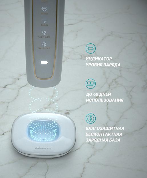 Зубная щетка электрическая Polaris PETB 0101 TC белый фото 8