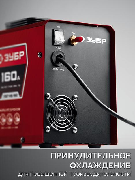ЗУБР RED FORCE, MIG / MAG, FCAW, MMA, TIG, 160 А, полуавтомат сварочный, с газом / без газа, горелка ПСГ-180 (ПСГ-М5-160) фото 10