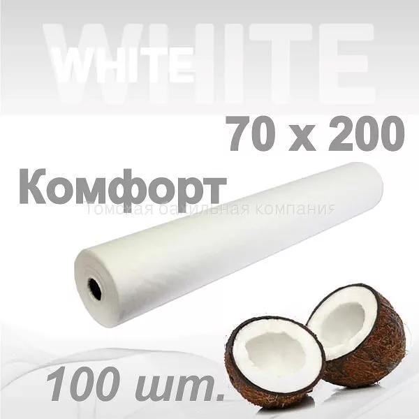 Одноразовые медицинские простыни Комфорт белые 70×200 в рулоне, 100 штук фото 1