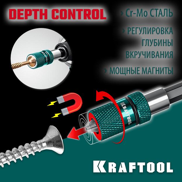 KRAFTOOL Depth Control, 60 мм, адаптер с регулировкой глубины вкручивания крепежа (26764) фото 2