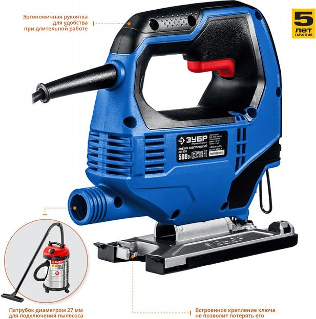 Лобзик Зубр ЛП-500 500Вт 3000ходов/мин от электросети фото 2