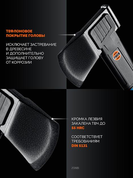 GRINDA A7, 650/900 г, 370 мм, Универсальный топор, PRO-Line (20681) фото 4
