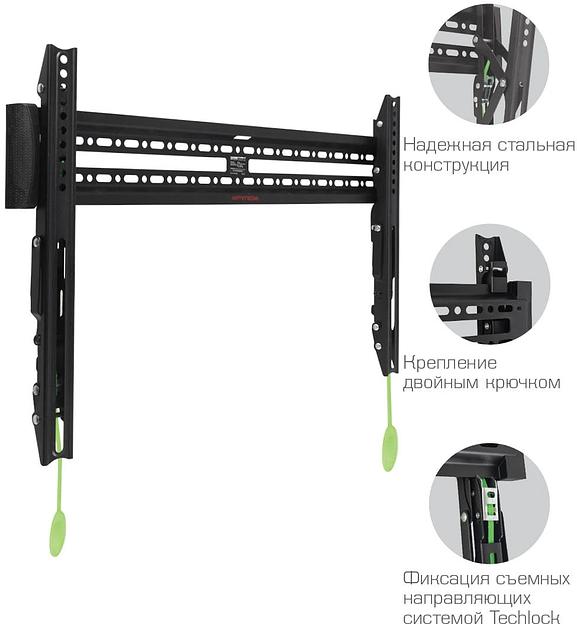 Кронштейн для ТВ ARM PLASMA-12 black (max VESA 400x400 мм., настенный, max 50 кг) (90705) фото 2