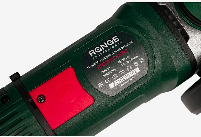 Угловая шлифовальная машина Range RAG1600/150PRO опт фото 6