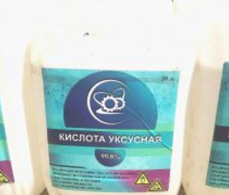 Уксусная кислота фото 1